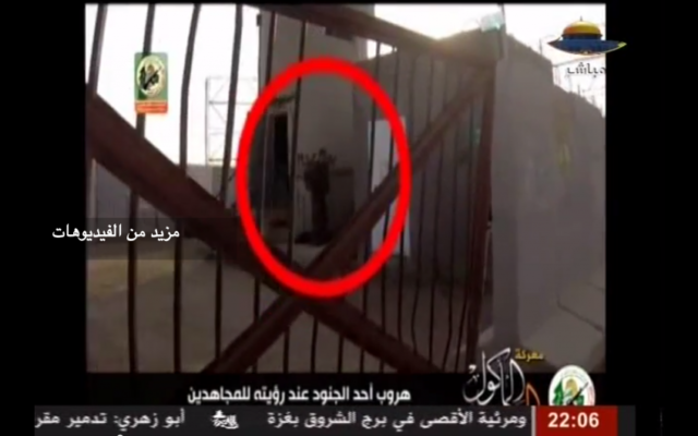 Capture d'écran YouTube de la vidéo de l'attaque du tunnel où 5 soldats israéliens ont péri Capture d'écran YouTube de la vidéo de l'attaque du tunnel où 5 soldats israéliens ont péri
