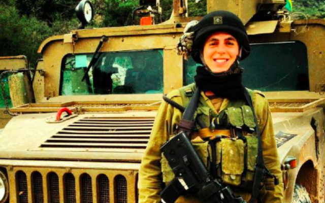 Le soldat Sean Carmeli a été enterré lundi soir au cimetière de Haïfa, à Neve David (Autorisation : de la page Sean Carmeli Facebook) Le soldat Sean Carmeli a été enterré lundi soir au cimetière de Haïfa, à Neve David (Autorisation : de la page Sean Carmeli Facebook)