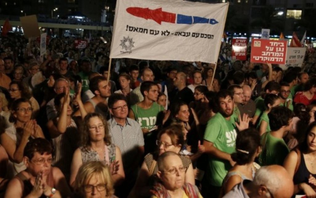 Rassemblement à Tel Aviv pour réclamer des négociations avec Abbas - 16 août 2014 (Crédit : Gali Tibbon/AFP) Rassemblement à Tel Aviv pour réclamer des négociations avec Abbas - 16 août 2014 (Crédit : Gali Tibbon/AFP)