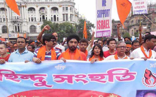 20.000 manifestants pro-israéliens défilent à Kolkata, en Inde, le 16 août, 2014 (Crédit : autorisation hindou Samhati)