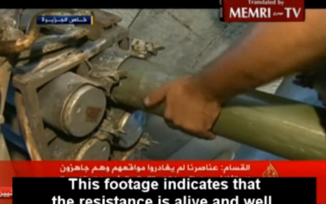 Une sélection de photos extraites de la séquence d'al-Jazeera, diffusée le mercredi 6 Août, montrant des hommes armés du Hamas, des armes et des tunnels en place avant la violation par le Hamas de la trêve le 8 Août, 2014 (crédit photo: capture d'écran MEMRI) Une sélection de photos extraites de la séquence d'al-Jazeera, diffusée le mercredi 6 Août, montrant des hommes armés du Hamas, des armes et des tunnels en place avant la violation par le Hamas de la trêve le 8 Août, 2014 (crédit photo: capture d'écran MEMRI)