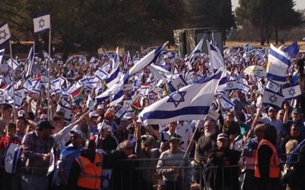 Des milliers de personnes se rassemblent en soutien à Israël à Johannesburg, Afrique du Sud - 3 août 2014 (Crédit : autorisation)
