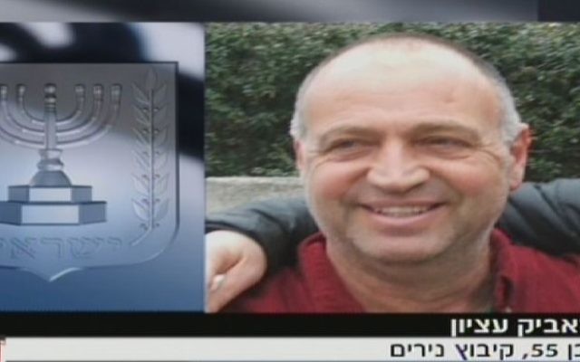 Zeev Etzion (Capture d'écran Deuxième chaîne) Zeev Etzion (Capture d'écran Deuxième chaîne)
