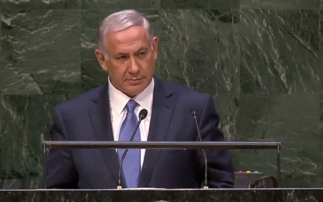 Capture d’écran Benjamin Netanyahu à l'ONU le 29 septembre 2014 (Crédit : YouTube)