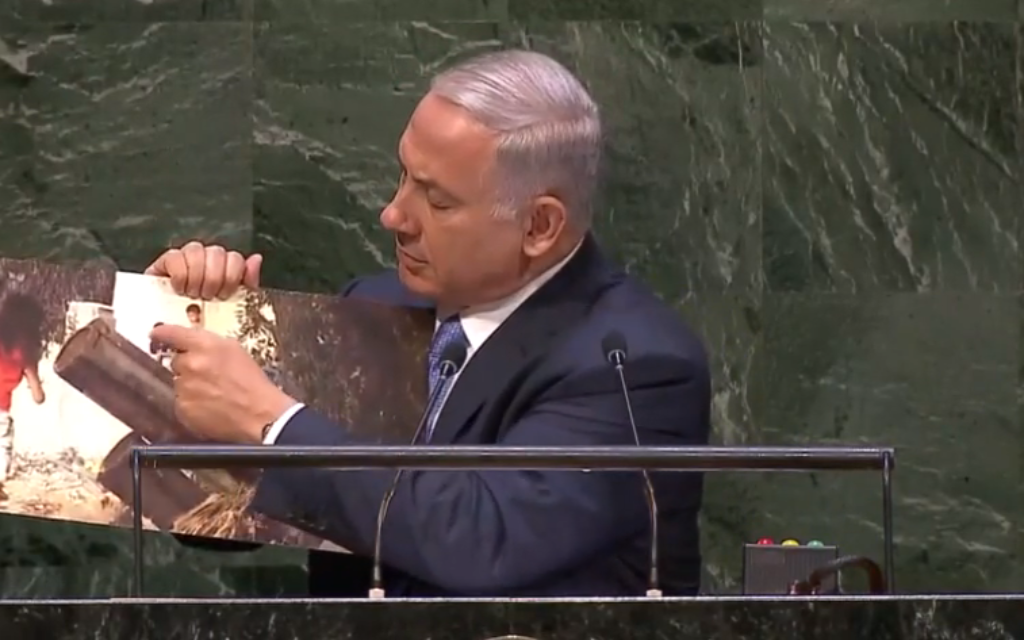 Capture d’écran Benjamin Netanyahu àà l'ONU montrant que le Hamas a utilisé les enfants comme boucliers humains à Gaza (Crédit : YouTube)
