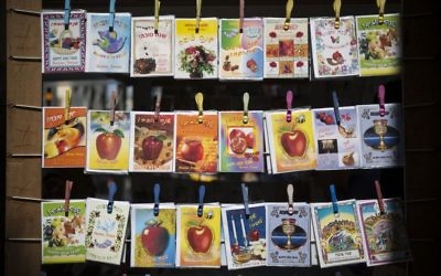 Carte de voeux pour Rosh Hashanah dans un magasin de Tel Aviv (Crédit : Hadas Parush/Flash90)