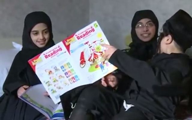Des enfants de la secte Lev Tahor étudient dans une chambre d'hôtel dans l'Ontario (Crédit : capture d'écran YouTube)