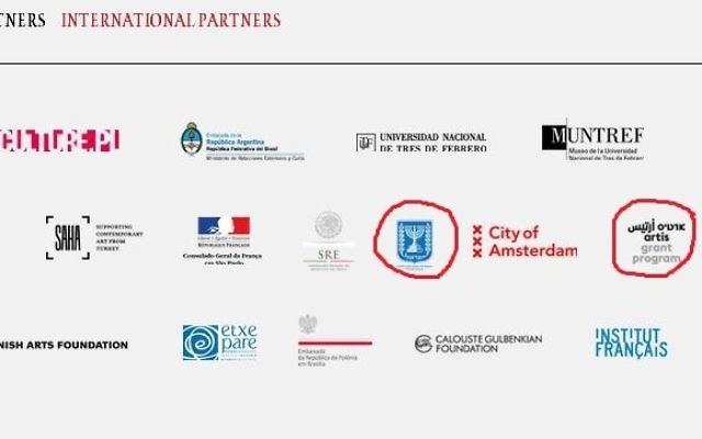 Aperçu de l'événement culturel brésilien (Crédit : capture d'écran)