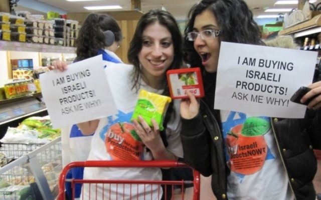 Deux étudiantEs de l'Université de New York lutteNT contre la semaine de l'apartheid israélien, mars 2010 (Crédit : David's project / JTA) Deux étudiantEs de l'Université de New York lutteNT contre la semaine de l'apartheid israélien, mars 2010 (Crédit : David's project / JTA)