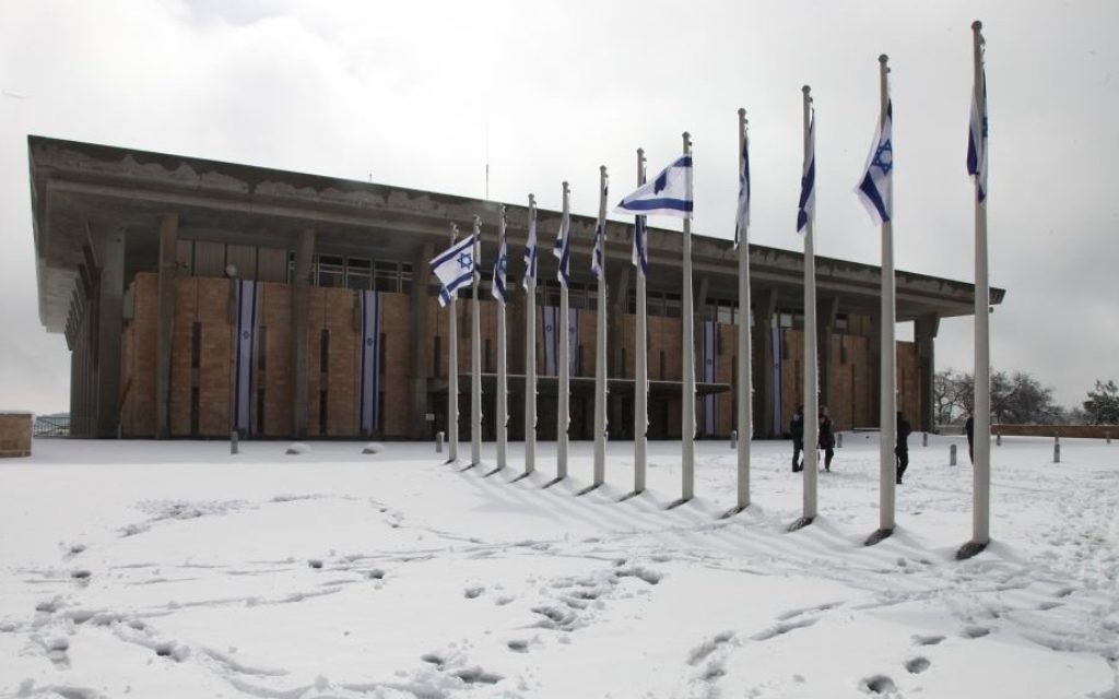 La Knesset sous la neige de décembre 2013 (Crédit : Flash 90) La Knesset sous la neige de décembre 2013 (Crédit : Flash 90)