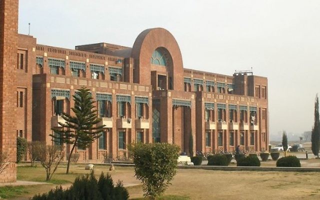 L'Université internationale islamique d'Islamabad (IIUI) (Crédit : Wikimedia) L'Université internationale islamique d'Islamabad (IIUI) (Crédit : Wikimedia)