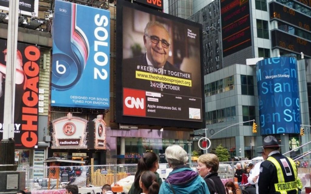 Capture d'écran pour une annonce à Times Square à New York City pour le projet de Shabbat. (Crédit : autorisation) Capture d'écran pour une annonce à Times Square à New York City pour le projet de Shabbat. (Crédit : autorisation)