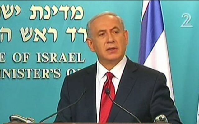 Benjamin Netanyahu s'adresse aux Israéliens après l'attaque terroriste contre la synagogue d'Hart Nof - 18 novembre 2014 (Crédit : capture d'écran Deuxième chaîne)