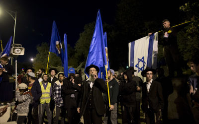 Des militants d'extrême droite prennent part à une manifestation en l'honneur du chef du Mouvement du mont du Temple, Yehuda Glick, au Menachem Begin Heritage Center à Jérusalem le 6 novembre 2014. (Crédit : Yonatan Sindel / Flash90)