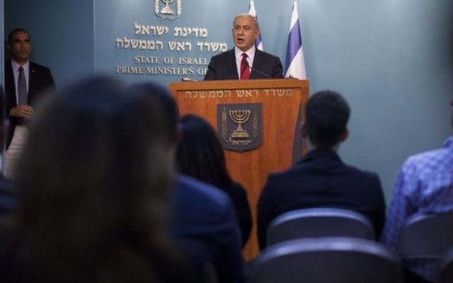 Benjamin Netanyahu et la chef de la diplomatie européenne Federica Mogherini à Jerusalem le 7 novembre 2014 (Crédit : Kobi Gideon/GPO) Benjamin Netanyahu et la chef de la diplomatie européenne Federica Mogherini à Jerusalem le 7 novembre 2014 (Crédit : Kobi Gideon/GPO)