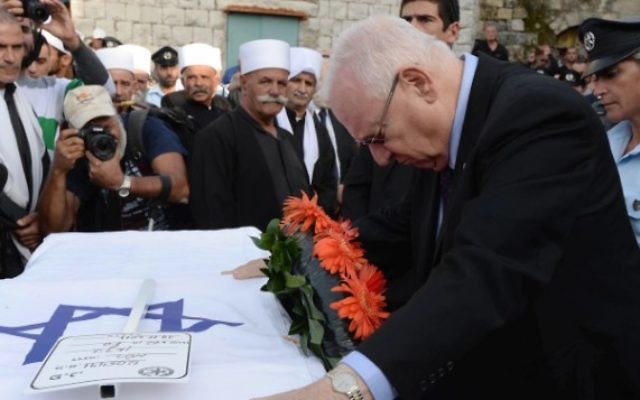 Le président Rivlin assiste aux funérailles du policier israélien druze, Zidan Saif, dans le village de Yenuch-Jat, au nord d'Israël, le 19 novembre 2014 (Crédit : Mark Neyman/GPO) Le président Rivlin assiste aux funérailles du policier israélien druze, Zidan Saif, dans le village de Yenuch-Jat, au nord d'Israël, le 19 novembre 2014 (Crédit : Mark Neyman/GPO)