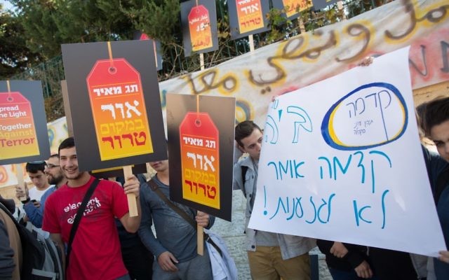 Des Israéliens protestent devant l'école bilingue hébreu-arabe à Jérusalem après un incendie criminel le 30 novembre, 2014. (Crédit : Yonatan Sindel / Flash90) Des Israéliens protestent devant l'école bilingue hébreu-arabe à Jérusalem après un incendie criminel le 30 novembre, 2014. (Crédit : Yonatan Sindel / Flash90)