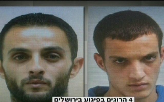 Les deux terroristes qui ont attaqué la synagogue de Har Nof, à Jérusalem, et tué cinq Israéliens, le 18 novembre 2014. (Crédit : capture d'écran Deuxième chaîne) Les deux terroristes qui ont attaqué la synagogue de Har Nof, à Jérusalem, et tué cinq Israéliens, le 18 novembre 2014. (Crédit : capture d'écran Deuxième chaîne)