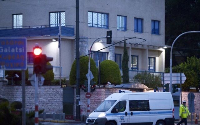 Ambassade d'Israël en Grèce - 12 décembre 2014 (Crédit : LOUISA GOULIAMAKI / AFP)