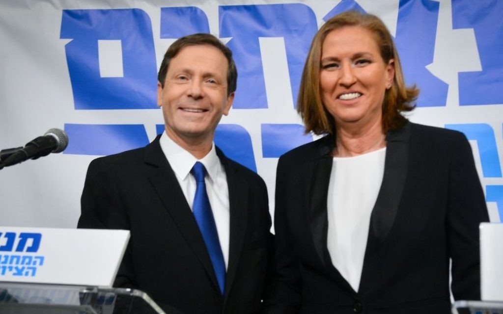 Isaac Herzog et Tzipi Livni annoncent une alliance électorale - 10 décembre 2014 (Crédit : Flash 90) Isaac Herzog et Tzipi Livni annoncent une alliance électorale - 10 décembre 2014 (Crédit : Flash 90)