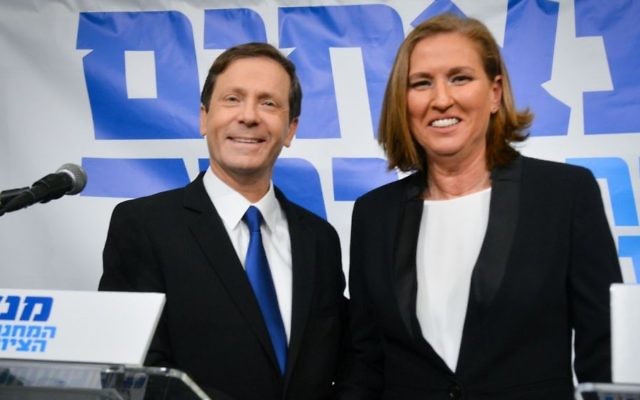 Isaac Herzog et Tzipi Livni annoncent une alliance électorale - 10 décembre 2014 (Crédit : Flash 90)