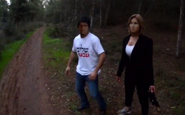 Capture d'écran de la vidéo de Ronen Shoval (Crédit : Facebook)
