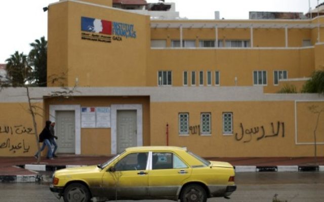 Le centre culturel français de Gaza tagué - 17 janvier 2015 (Crédit : AFP) Le centre culturel français de Gaza tagué - 17 janvier 2015 (Crédit : AFP)