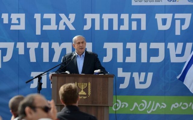 Le Premier ministre Benjamin Netanyahu à la cérémonie de Sderot le 28 janvier 2015. (Crédit : Kobi Gideon / GPO)