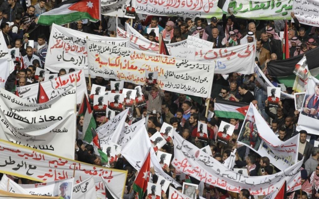 Des milliers de manifestants à Amman pour demander la destruction de l'EI après le meurtre d'un pilote jordanien. La manifestation a eu lieu le 6 février 2015 (Crédit : AFP PHOTO / KHALIL MAZRAAWI) Des milliers de manifestants à Amman pour demander la destruction de l'EI après le meurtre d'un pilote jordanien. La manifestation a eu lieu le 6 février 2015 (Crédit : AFP PHOTO / KHALIL MAZRAAWI)
