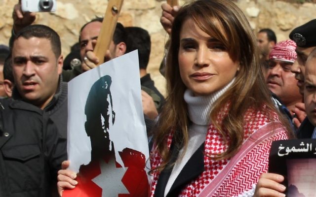 La reine Rania de Jordanie pendant une manifestation dénonçant le meurtre sauvage d'un pilote jordanien par l'Etat islamique, le 6 février 2015. (Crédit : AFP PHOTO / STR) La reine Rania de Jordanie pendant une manifestation dénonçant le meurtre sauvage d'un pilote jordanien par l'Etat islamique, le 6 février 2015. (Crédit : AFP PHOTO / STR)