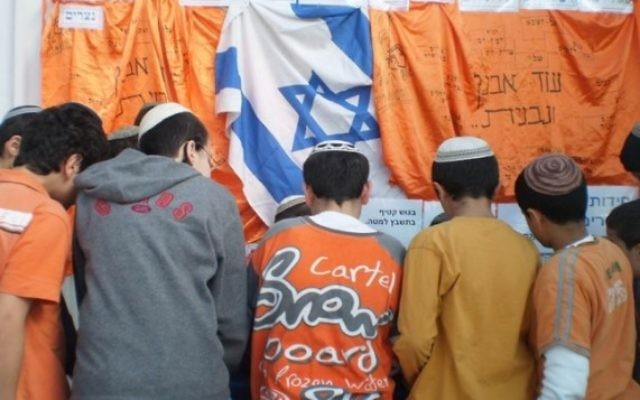 Des enfants marquent le jour du retrait du Gush Katif dans une école à Elad (Crédit : autorisation Amis de Gush Katif) Des enfants marquent le jour du retrait du Gush Katif dans une école à Elad (Crédit : autorisation Amis de Gush Katif)
