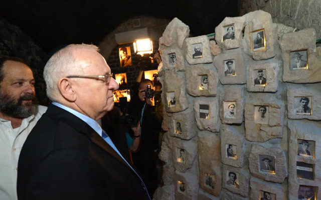 Reuven Rivlin au musée de Hébron - 2 février 2015 Reuven Rivlin au musée de Hébron - 2 février 2015