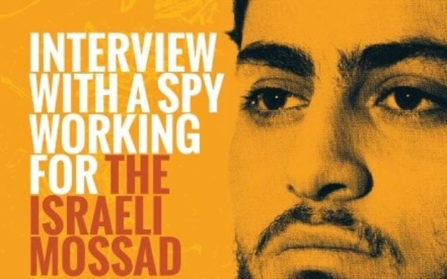 Un magazine publié le 12 février 2015 déclare que Muhammad Said Ismail Musallam est un agent du Mossad Un magazine publié le 12 février 2015 déclare que Muhammad Said Ismail Musallam est un agent du Mossad