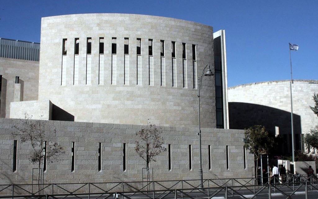 Beit Avi Chai (Crédit : Shmuel Bar-Am)