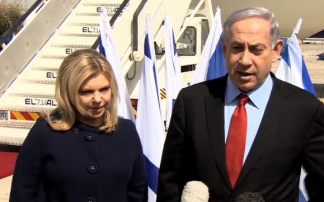 Benjamin et Sara Netanyahu à l'aéroport Ben Gurion, avant de partir pour Washington - 1er mars 2015 (Crédit : capture d'écran Channel 1) Benjamin et Sara Netanyahu à l'aéroport Ben Gurion, avant de partir pour Washington - 1er mars 2015 (Crédit : capture d'écran Channel 1)