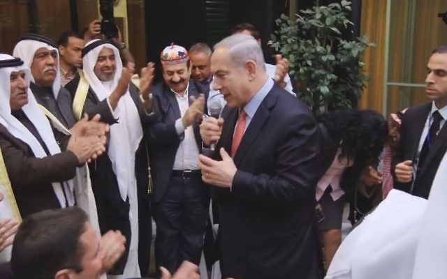 Le Premier ministre Benjamin Netanyahu s'adresse aux dirigeants de la communauté arabe, à Jérusalem, le 23 mars 2015. (Crédit : capture d'écran YouTube). Le Premier ministre Benjamin Netanyahu s'adresse aux dirigeants de la communauté arabe, à Jérusalem, le 23 mars 2015. (Crédit : capture d'écran YouTube).