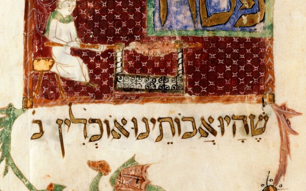 Détail d'un panneau initial : Pessah (l'agneau de la Pâque ) représentant un jeune homme rôtissant l'agneau pascal, Origine: Catalogne / Barcelone (Crédit : domaine public) Détail d'un panneau initial : Pessah (l'agneau de la Pâque ) représentant un jeune homme rôtissant l'agneau pascal, Origine: Catalogne / Barcelone (Crédit : domaine public)