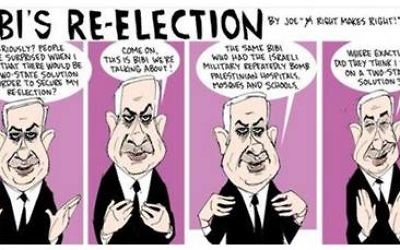 La caricature publiée dans Chicago Tribune en mars 2015  alléguant que le Premier ministre Benjamin Netanyahu a ordonné à des bombardements intentionnel de civils palestiniens. (Crédit : Chicago Tribune)
