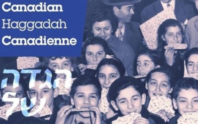 La première Haggadah canadienne La première Haggadah canadienne