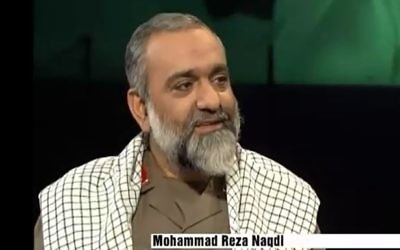 Mohammad Reza Naqdi, le commandant de la force Basij de l'Iran (Crédit : capture d'écran YouTube / PresTVGlobalNews)