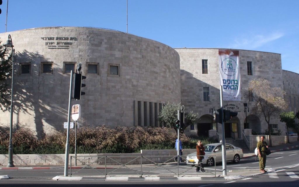 La synagogue de Yeshurun (Crédit : Shmuel Bar-Am)