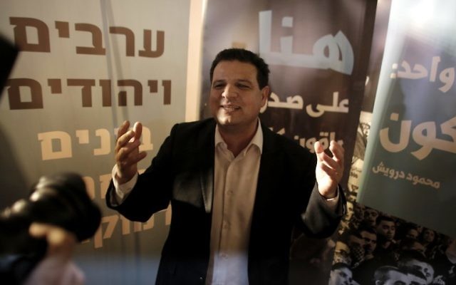 Ayman Odeh, chef de la liste arabe unie, une alliance de quatre petits partis arabes, réagit au résultats du scrutin au siège de son parti dans la ville de Nazareth, le 17 mars 2015 (Crédit : AFP / AHMAD GHARABLI) Ayman Odeh, chef de la liste arabe unie, une alliance de quatre petits partis arabes, réagit au résultats du scrutin au siège de son parti dans la ville de Nazareth, le 17 mars 2015 (Crédit : AFP / AHMAD GHARABLI)