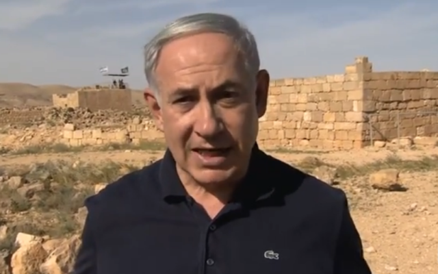 Benjamin Netanyahu répondant à Obama (Crédit : Capture d'écran YouTube) Benjamin Netanyahu répondant à Obama (Crédit : Capture d'écran YouTube)
