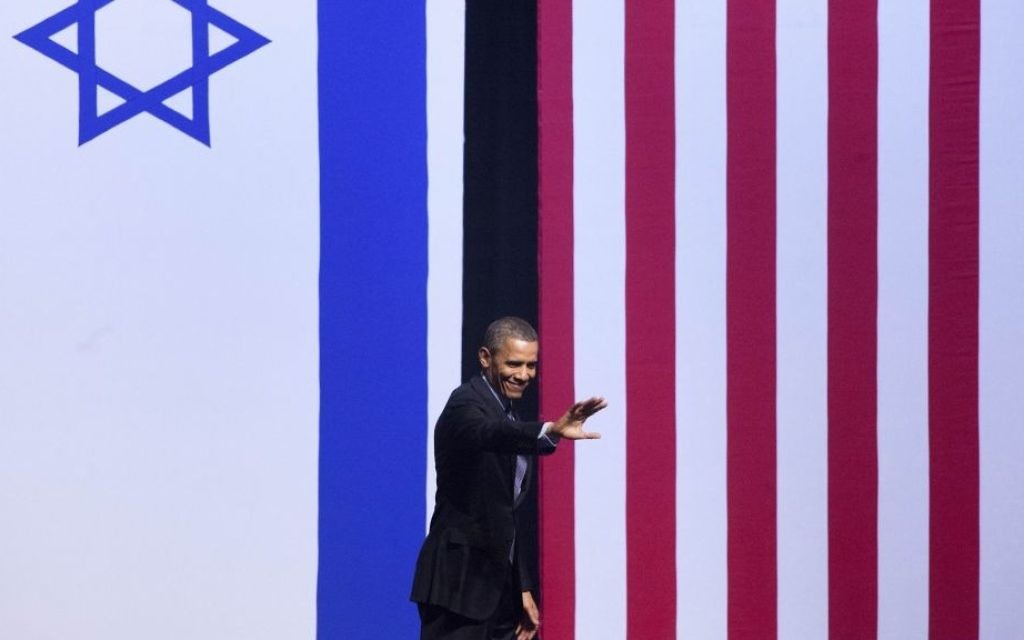 Le président Barack Obama salue le public après s'être adressé à des étudiants israéliens à l'International Convention Center de Jérusalem, le 21 mars 2013. (Crédit : Yonatan Sindel/Flash90) Le président Barack Obama salue le public après s'être adressé à des étudiants israéliens à l'International Convention Center de Jérusalem, le 21 mars 2013. (Crédit : Yonatan Sindel/Flash90)