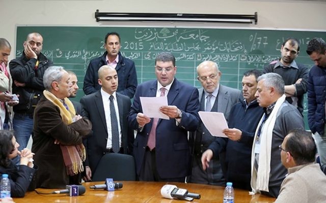 Le bloc islamique Wafaa a remporté la majorité dans aux Élections du conseil étudiant de l'Université de Birzeit (Crédit : Bureau des relations publiques - Université de Birzeit) Le bloc islamique Wafaa a remporté la majorité dans aux Élections du conseil étudiant de l'Université de Birzeit (Crédit : Bureau des relations publiques - Université de Birzeit)