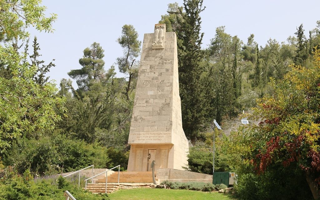 Le monument de Kiryat Anavim (Crédit : Shmuel Bar-Am) Le monument de Kiryat Anavim (Crédit : Shmuel Bar-Am)