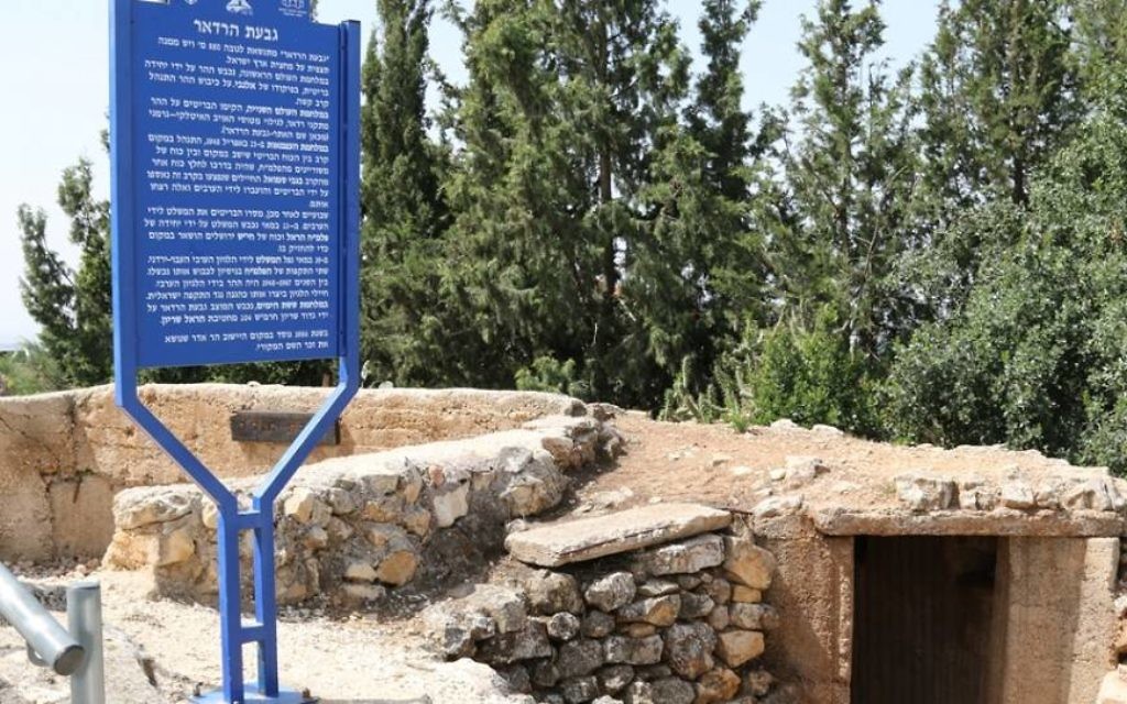 La colline du Radar (Crédit : Shmuel Bar-Am) La colline du Radar (Crédit : Shmuel Bar-Am)