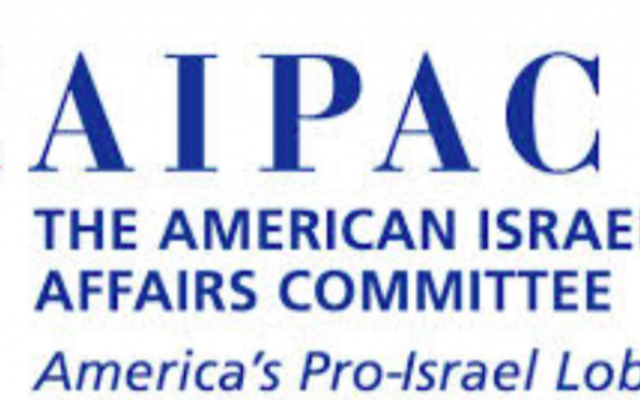 Capture d’écran logo AIPAC (CRÉDIT : WIKIMEDIA COMMONS) Capture d’écran logo AIPAC (CRÉDIT : WIKIMEDIA COMMONS)