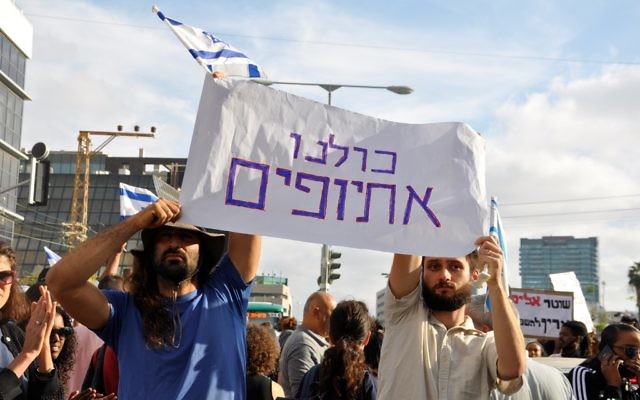 Manifestants à Tel Aviv pour l'égalité des droits pour les Israéliens éthiopiens (Crédit : Illana Attali/Times of Israël) Manifestants à Tel Aviv pour l'égalité des droits pour les Israéliens éthiopiens (Crédit : Illana Attali/Times of Israël)