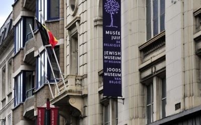 Le Musée juif de Bruxelles, où une fusillade meurtrière a eu lieu le 25 mai 2014.  (Crédit : AFP / Georges Gobet)